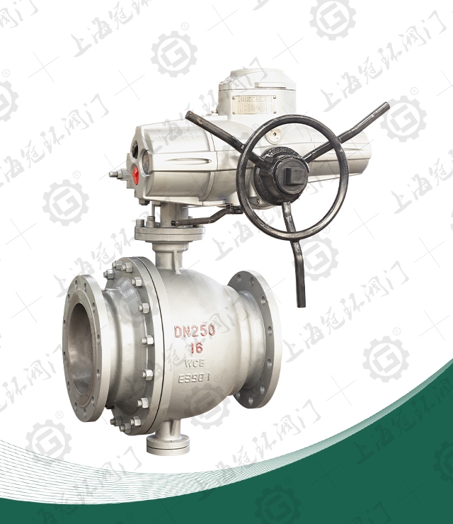Electric valve series