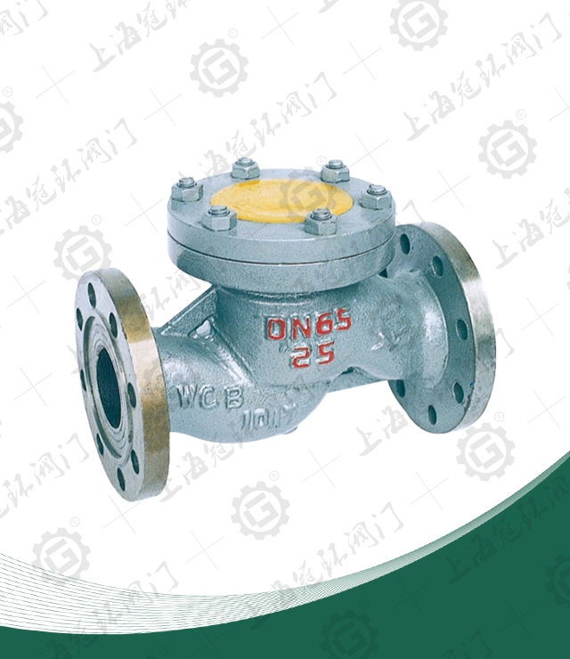 Ammonia special valve series